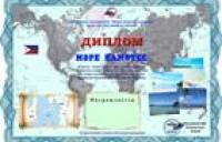 Море Камотес