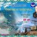 Мимо нас не проскочишь…!