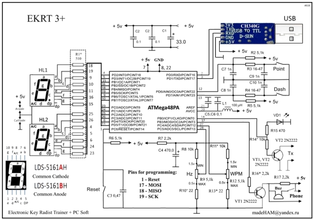 принципиальная схема EKRT-3 Key