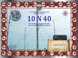 10N40 award