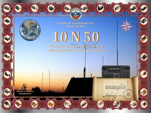 10N50 award