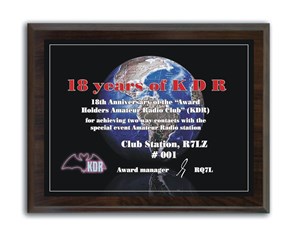 « 18 Years of KDR (плакетка) » award