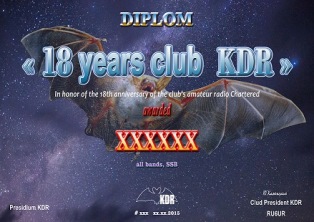 « 18 лет клубу KDR » award