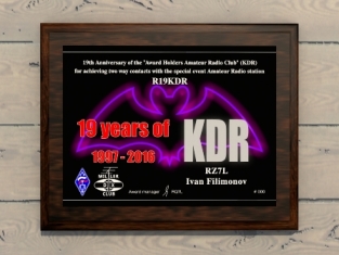 « 19 Years of KDR (плакетка) » award