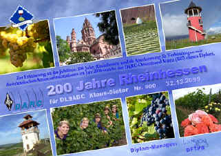 Диплом « 200 Anniversary of Rheinhessen »