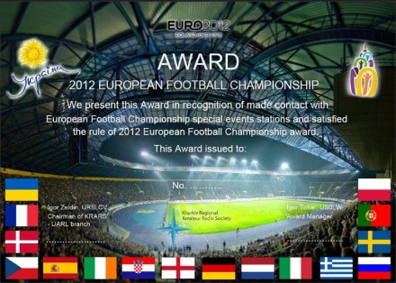 2012 EFC award