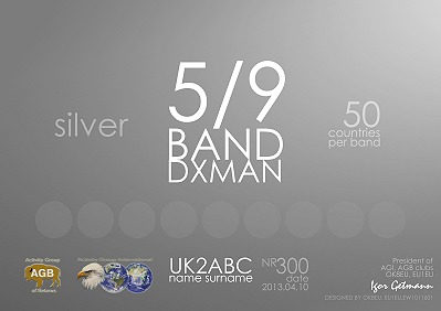 Диплом 5/9 Band DXMAN серебро