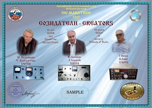 « 90 лет ЦСКВ » award