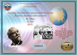 « 90 лет ЦСКВ » award