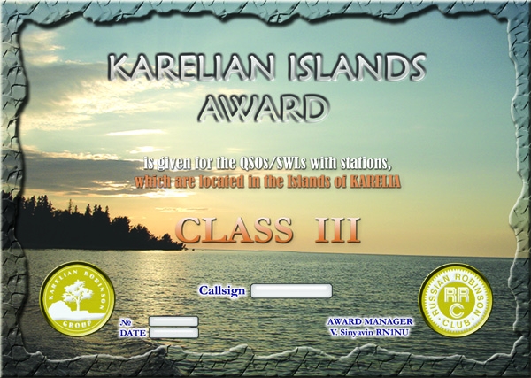 KARELIAN ISLANDS AWARD