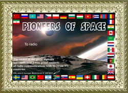PIONEERS OF SPACE-10 award