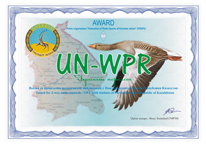 UN-WPR award