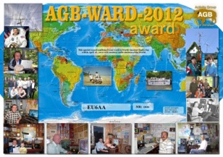 « AGB-WARD-2015 » award