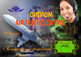 « AIR TRAFFIC CONTROL » award