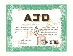 AJD award