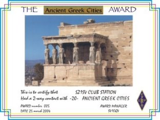 « The ancient cities » award