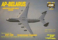 Диплом AP-BELARUS