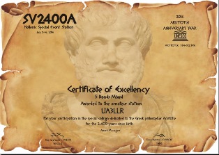 « 2400 Year Of Aristotle Birth » award