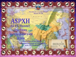 ASPXH award