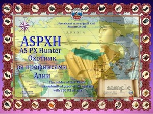 ASPXH award