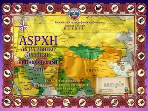 ASPXH award