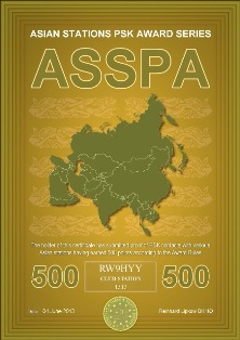 ASIAN STATION PSK AWARD award