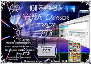 « Fifth Ocean DIGI FT8 » award