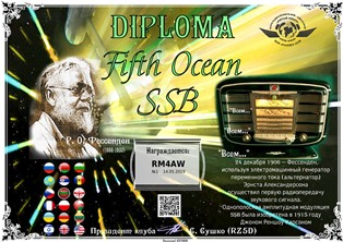 « Fifth Ocean SSB » award