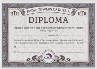 « Радиобашни России » award