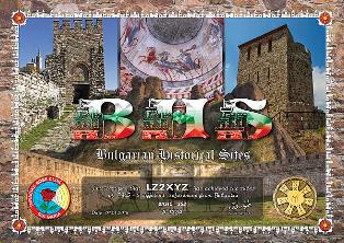 « Bulgarian Historical Sites » award