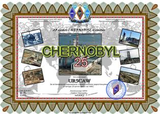 Чернобыль-25 award