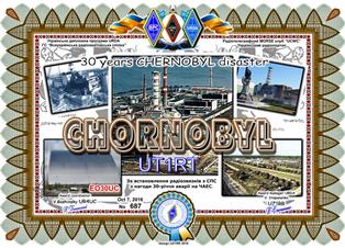 « Чернобыль 30 » award