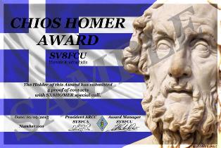 « Chios Homer Award » award