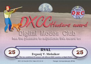 « DXCC Hanters - 25 » award