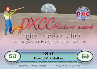 « DXCC Hanters - 50 » award