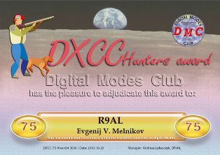 « DXCC Hanters - 75 » award