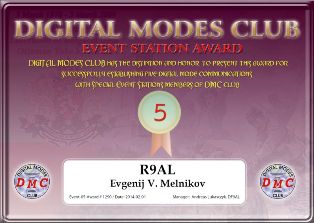 « Event DMC » award