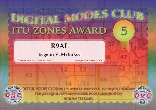 « ITU Zones -5 » award