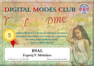 « Young Ladies DMC » award