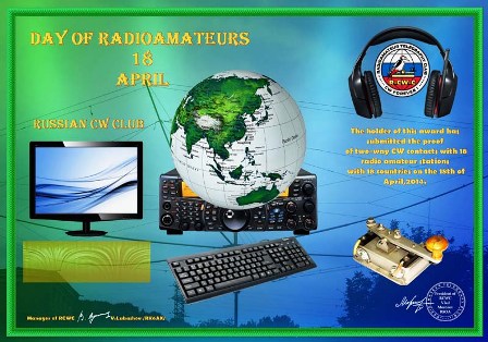 « Day of radio amateurs » award