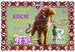 EDCW-AUG award