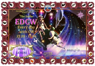 EDCW-JUN award