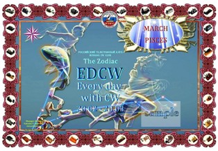 EDCW-MAR award