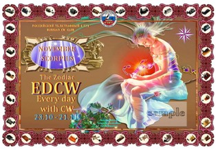 EDCW-NOV award