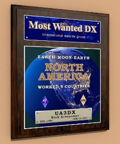 « EME North America » award