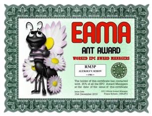 EAMA award