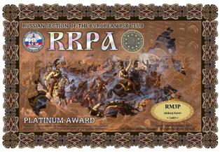 RRPA award