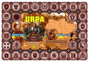 URPA award