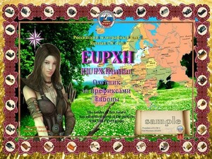 EUPXH award