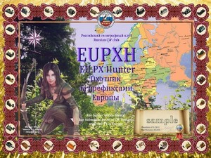 EUPXH award